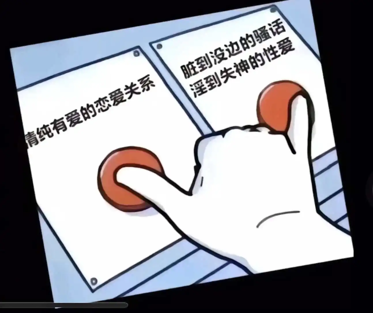 【西檬之家】PE是什么？BDSM权力交换的核心解读