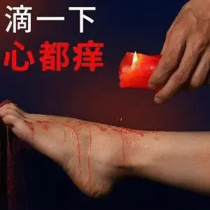 BDSM入圈 - 2025-11-13 232552