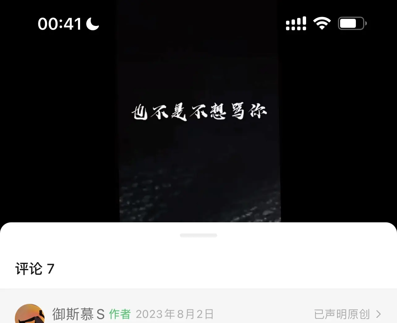 【西檬之家】字母圈的Aftercare是什么？BDSM新手必读的安全指南
