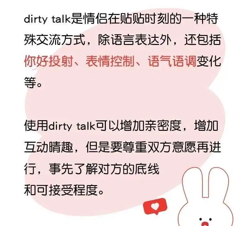【西檬之家】BD是什么？字母圈新人入坑指南