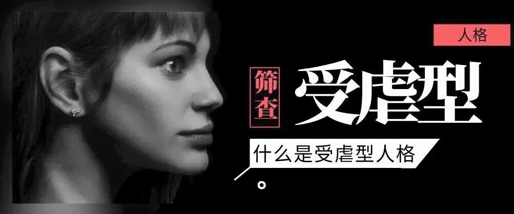 【西檬之家】字母圈新人入圈指南：解析BDSM核心术语与安全原则