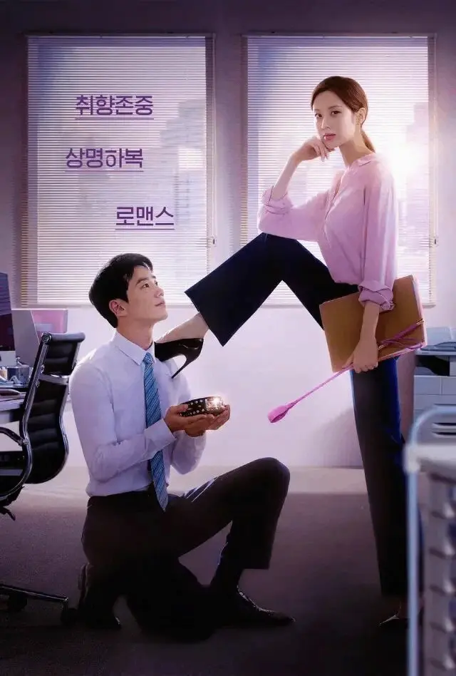 【西檬之家】字母圈管教入门：安全与信任的基石