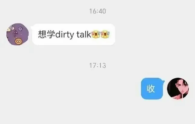 西檬之家-TK是什么意思？字母圈新人的安全指南